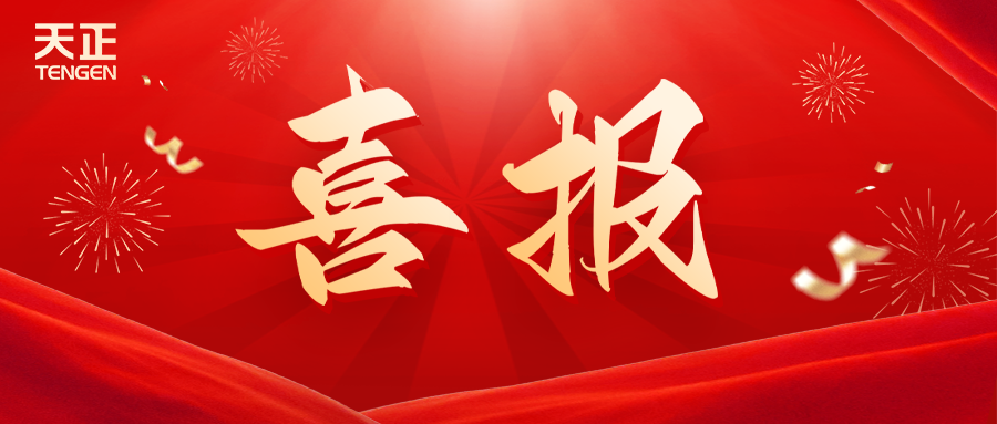 全国首批 温州唯一！来利国际w66荣膺国家卓越级智能工厂